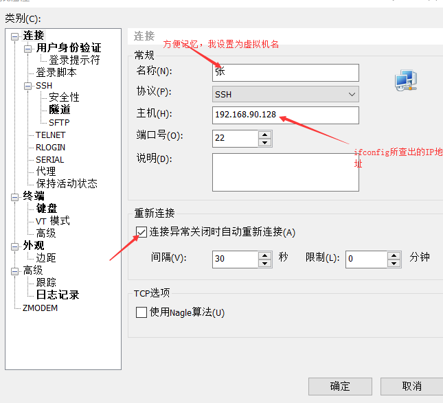 在這裡插入圖片描述
