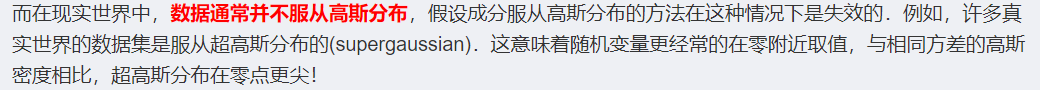 机器学习之特征提取