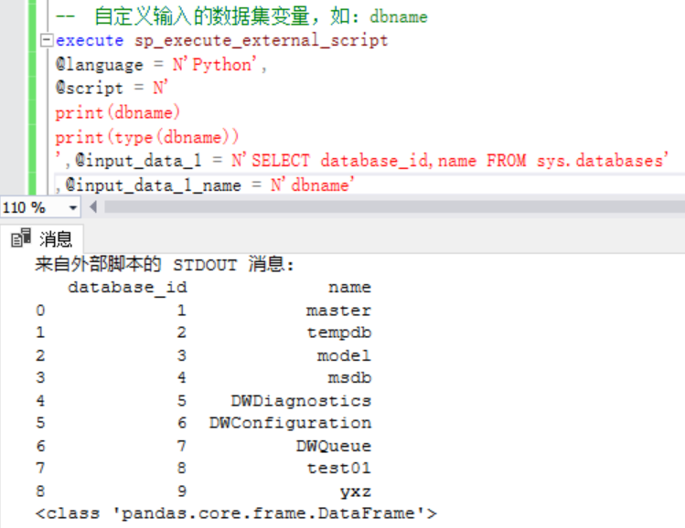 [SQL Server玩轉Python] 二.T-SQL查詢表格值及Python實現資料分析