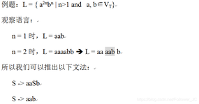 文法和语言-CSDN博客