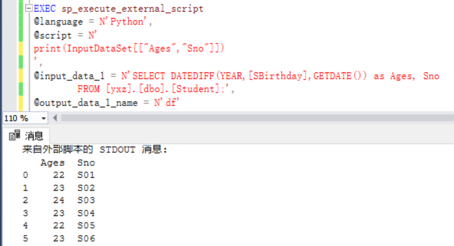 [SQL Server玩轉Python] 二.T-SQL查詢表格值及Python實現資料分析