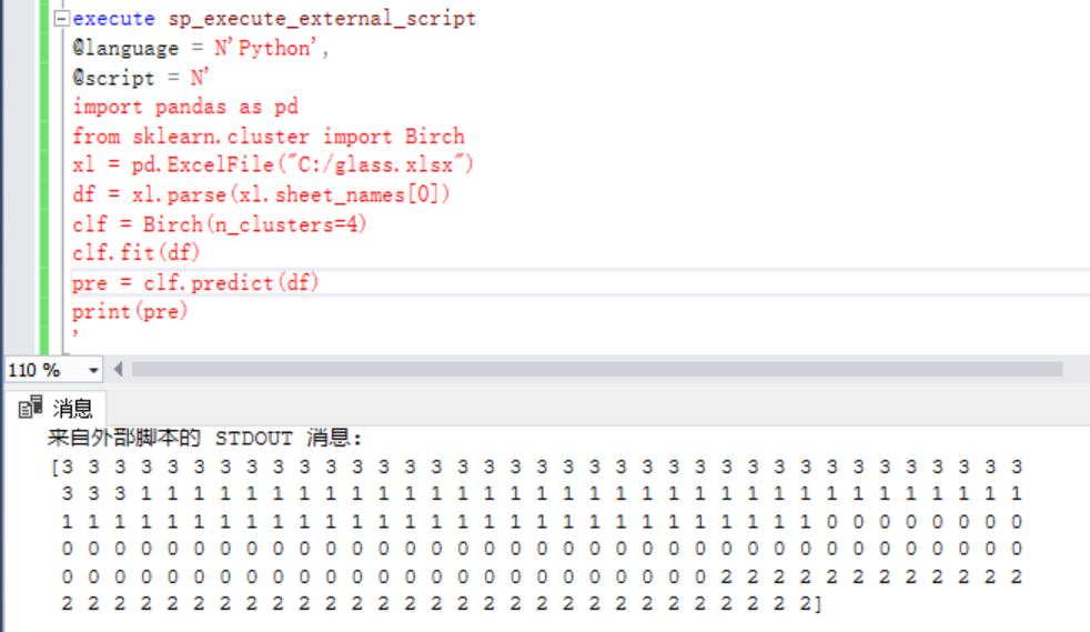 [SQL Server玩轉Python] 二.T-SQL查詢表格值及Python實現資料分析