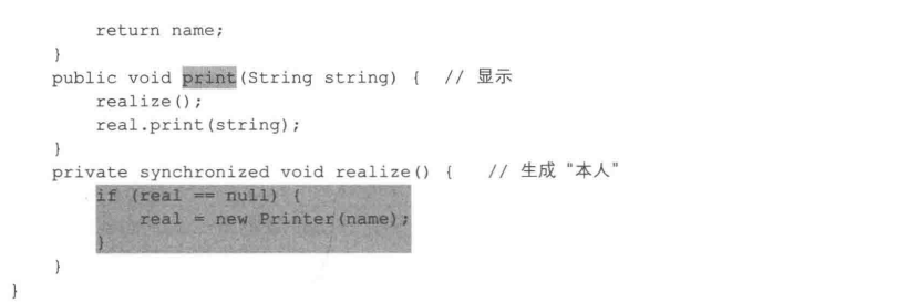 Spring AOP 前篇（一）：Java代理之JDK静态代理、JDK动态代理、CGLIB动态代理