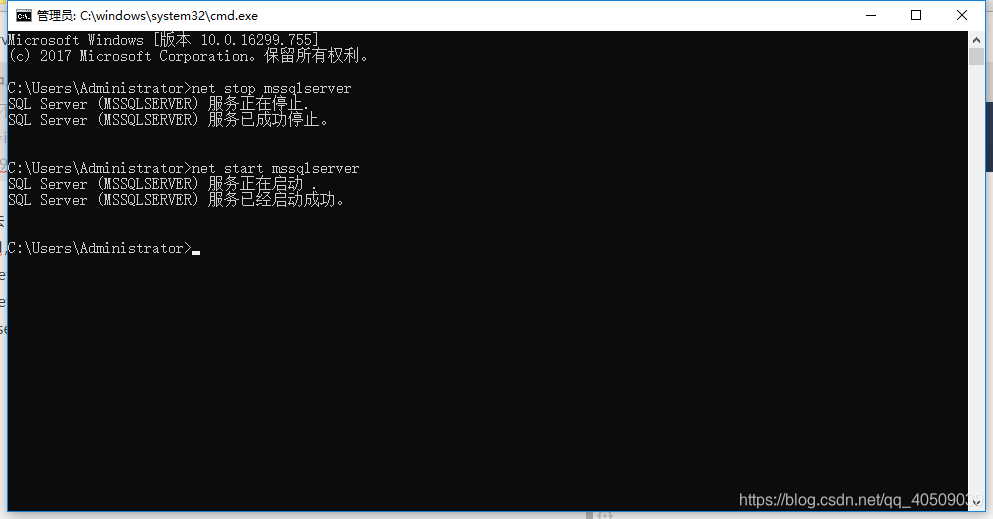 重启sql server服务