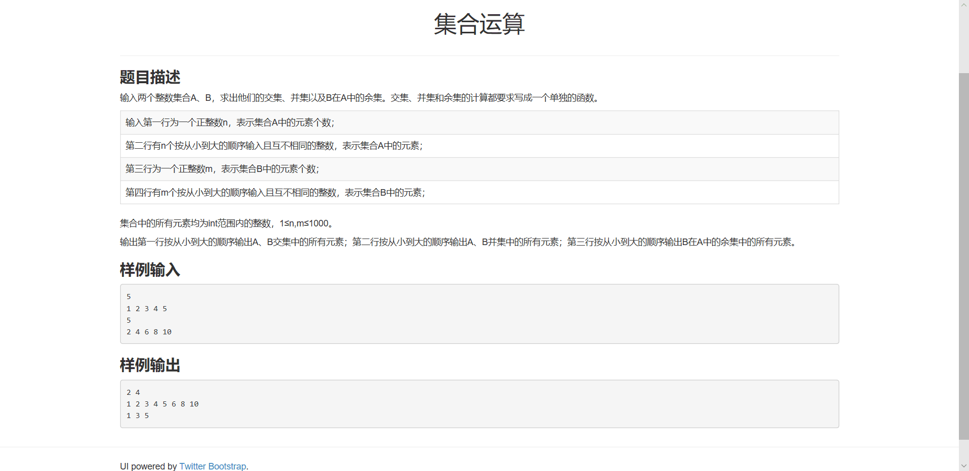 C语言实现集合运算 交并差补 Zcg 的博客 Csdn博客 集合的并交差运算c编程