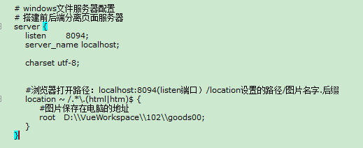 前后端分离开发具体实现