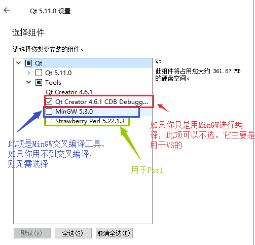 QT5.11 + VS2017 环境搭建