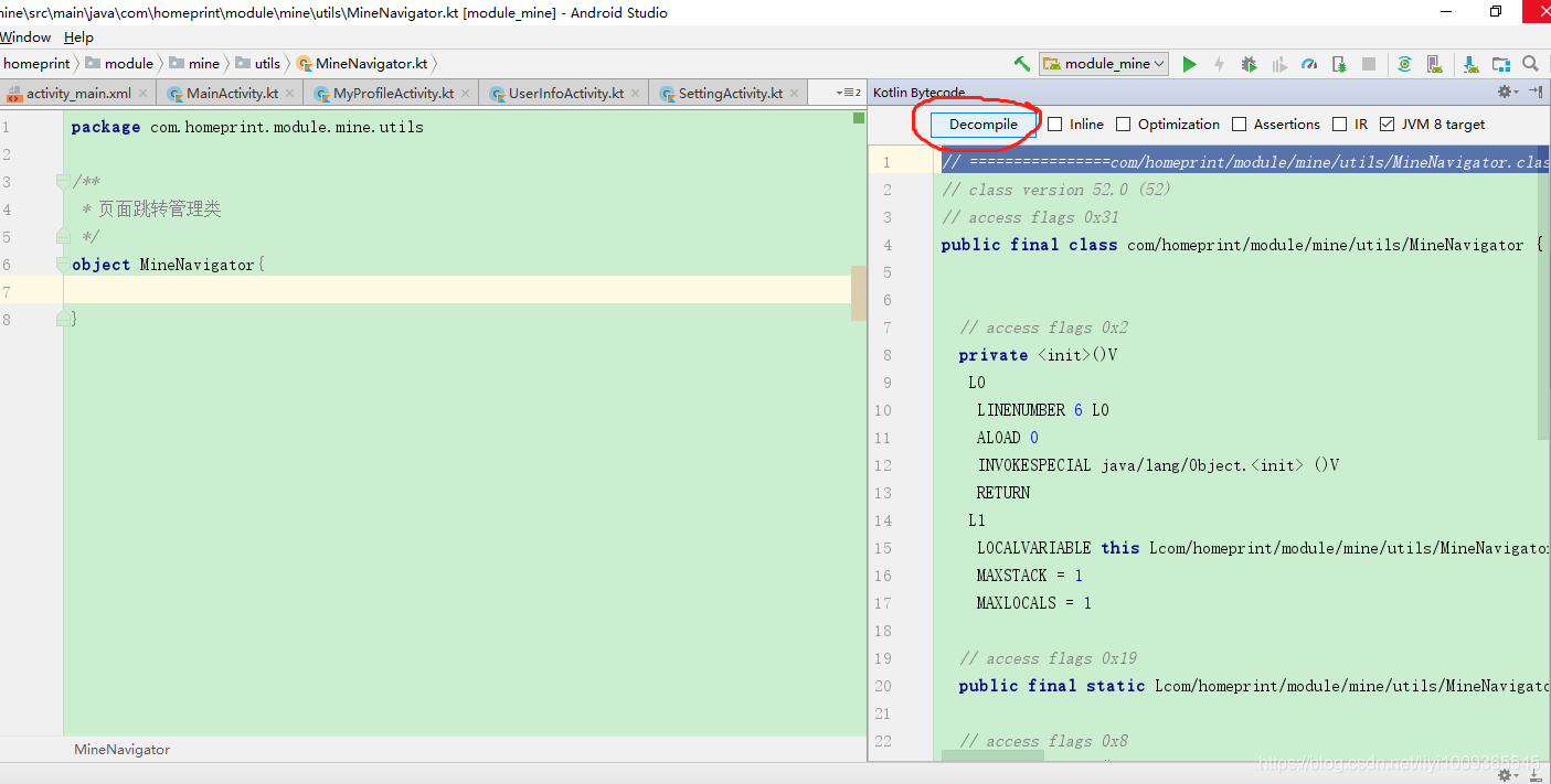 Kotlin学习笔记:如何将kotlin编译成java(必备小技能)_kotlin如何编译为java-CSDN博客