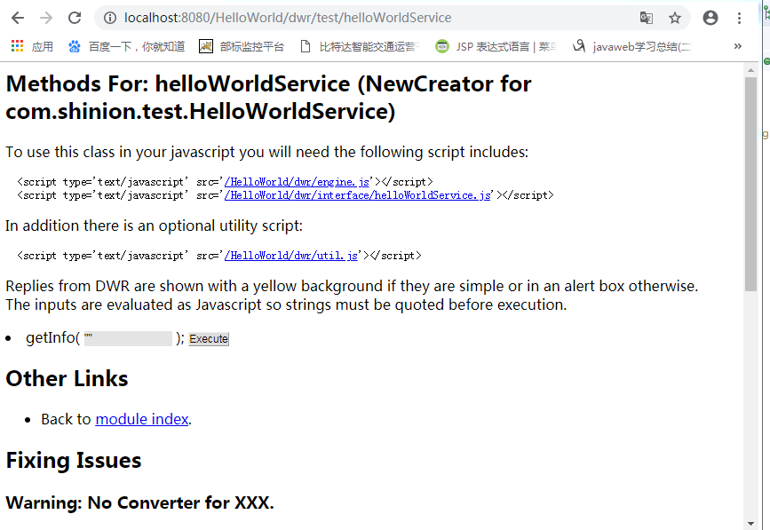 在這裡插入圖片描述