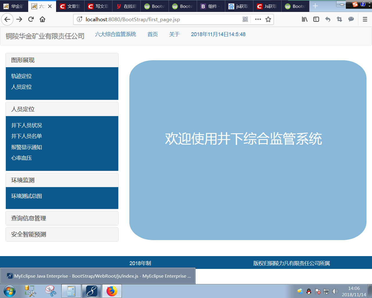 js 获取当前日期和时间_js 如何设计时间-CSDN博客