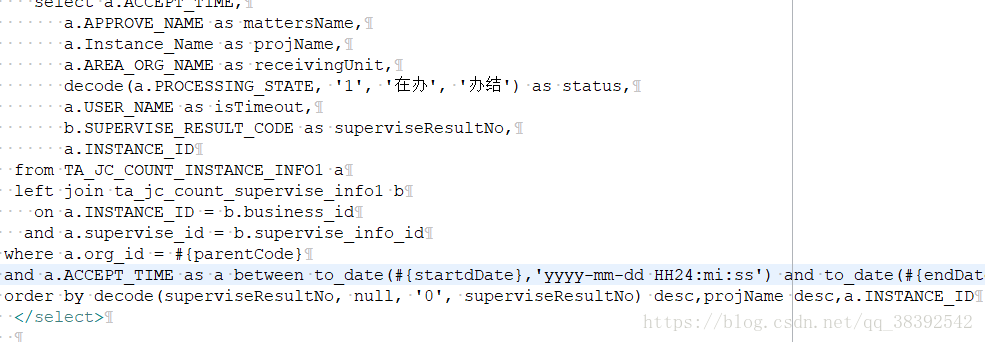 Mybatis一直報無效的關係運算符 程式人生