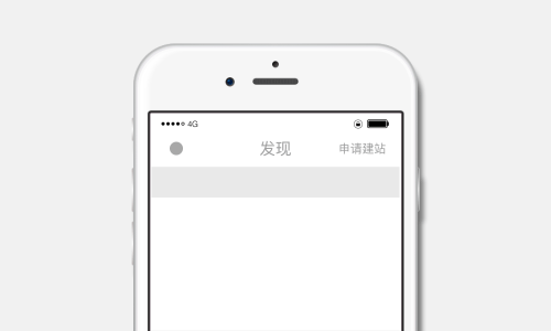 你是不是想实现下拉刷新(比较难点),上拉加载例如下面这样好了步入