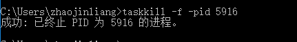 两行命令快速解决1099端口被占用问题！