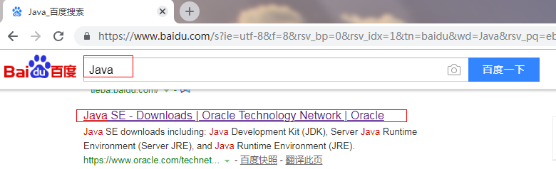 Java及历史版本下载 无缘世家的博客 Csdn博客 Java旧版本下载