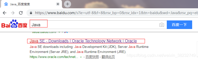 Java及历史版本下载 无缘世家的博客 Csdn博客 Java旧版本下载