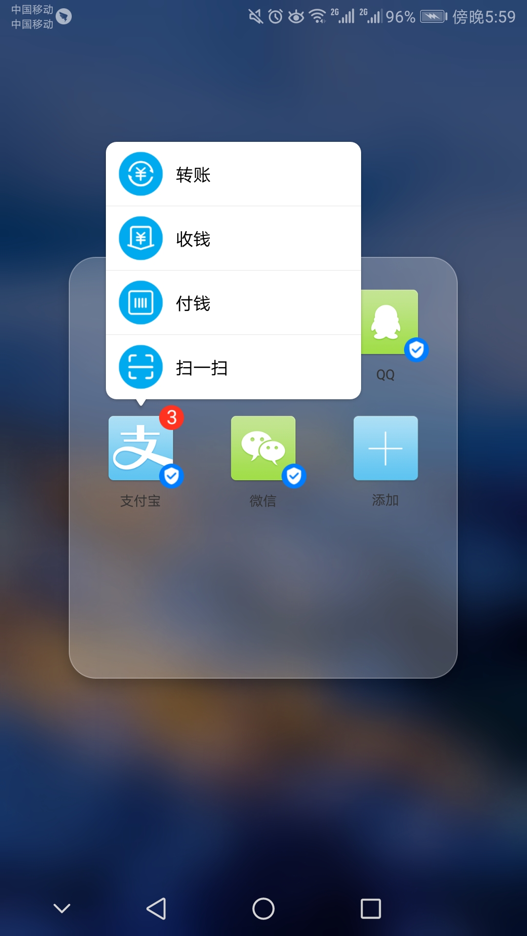 【详细】长按APP图标弹出快捷方式，ShortCut功能实现