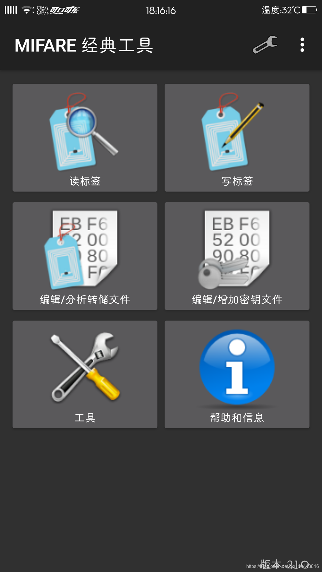读