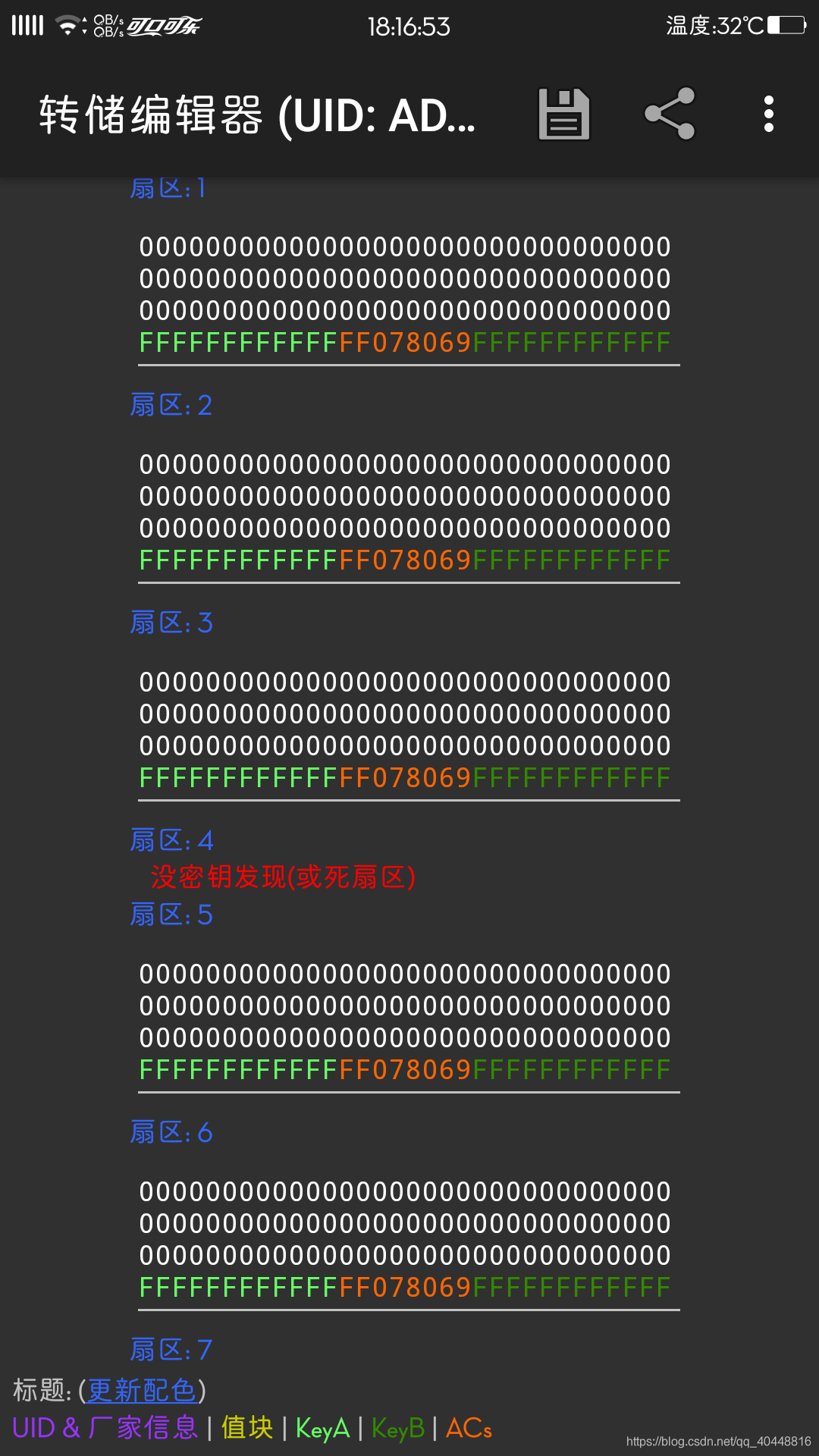shanqu