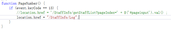 在方法pagenumber()中按下回车键时执行location.href，但是代码没有执行成功，删除form标签后成功跳转