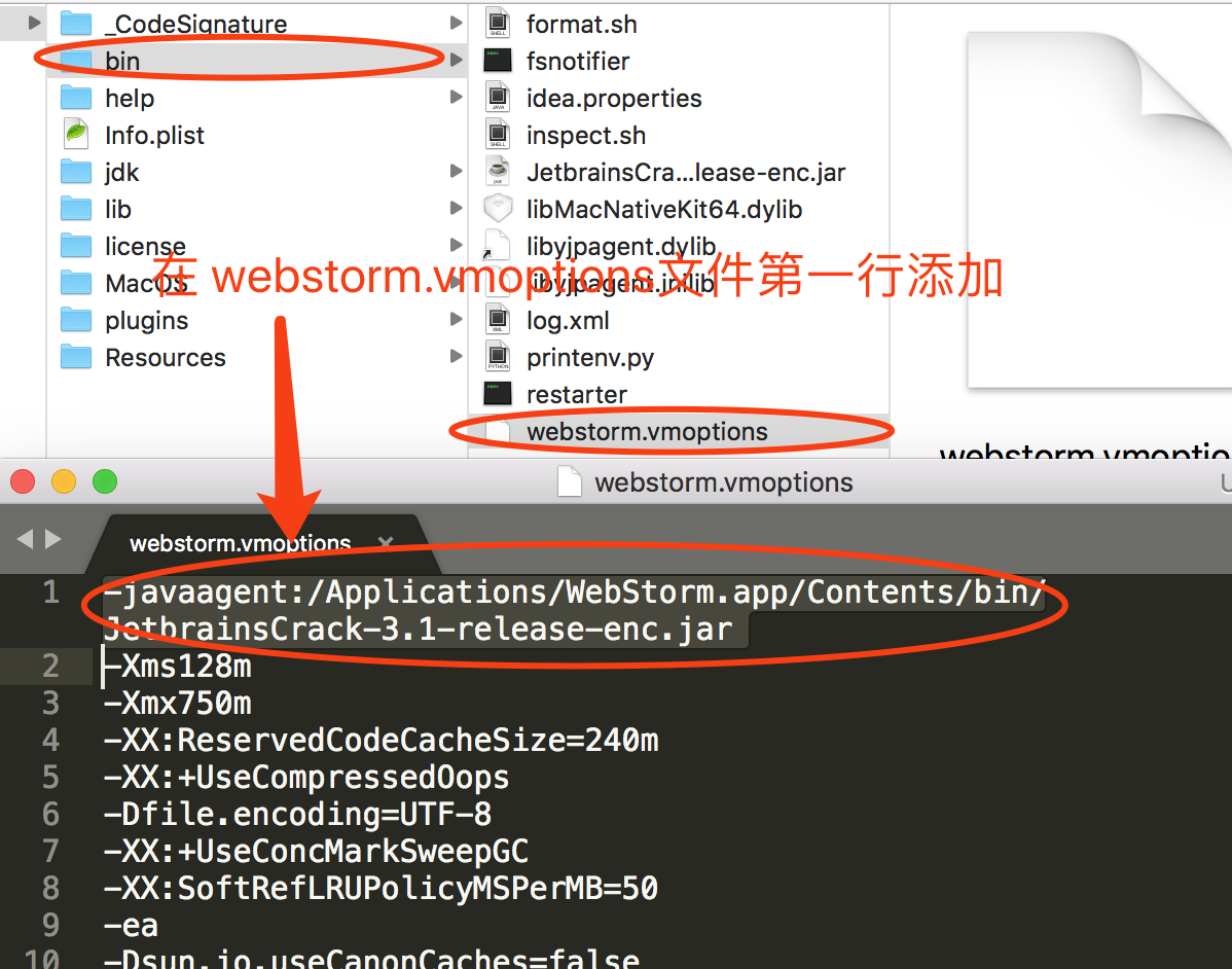 设置破解包路径