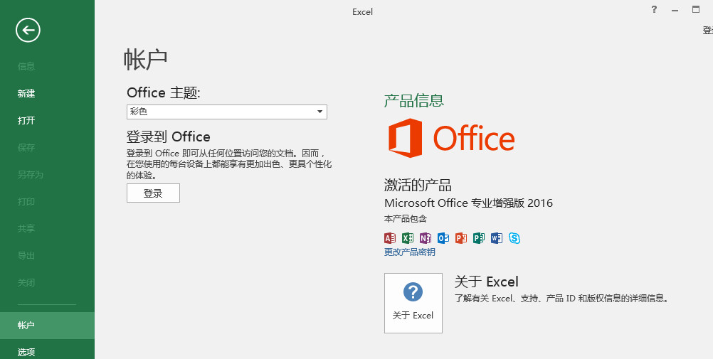在這裡插入圖片描述
