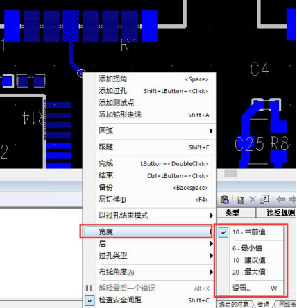 PADS Router进行PCB布线的基本操作-CSDN博客
