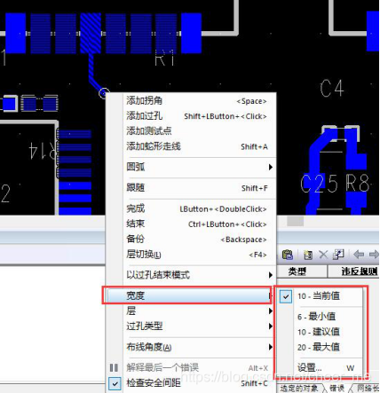 PADS Router进行PCB布线的基本操作-CSDN博客