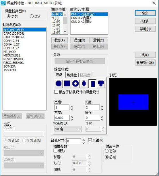 PADS Router进行PCB布线的基本操作-CSDN博客