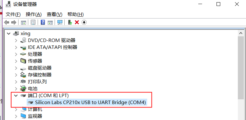 failed to mount sdcard invalid argument