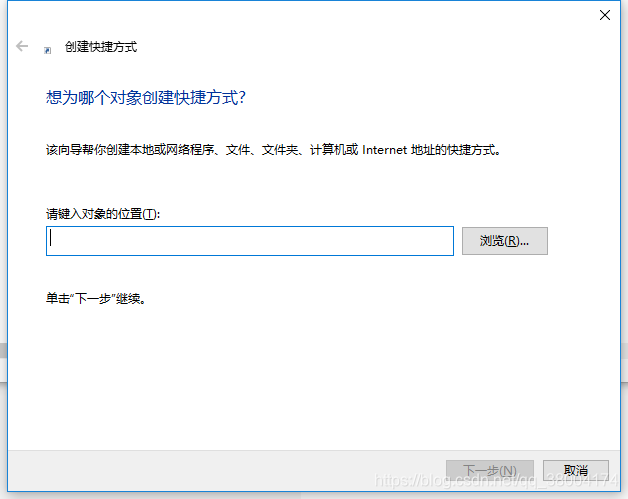 输入：explorer.exe shell:::{3080F90D-D7AD-11D9-BD98-0000947B0257} 