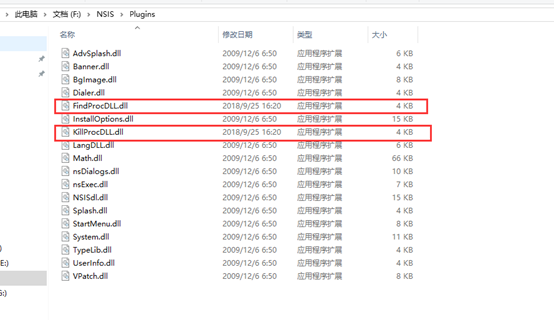 NSIS打包程序安装包教程，包括设置程序后台启动，开机自启动，安装卸载杀死进程以及带注册码、安装许可证协议以及个性化设置等功能（新增exec族 ...