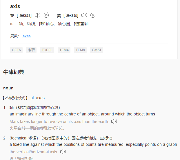 在這裡插入圖片描述