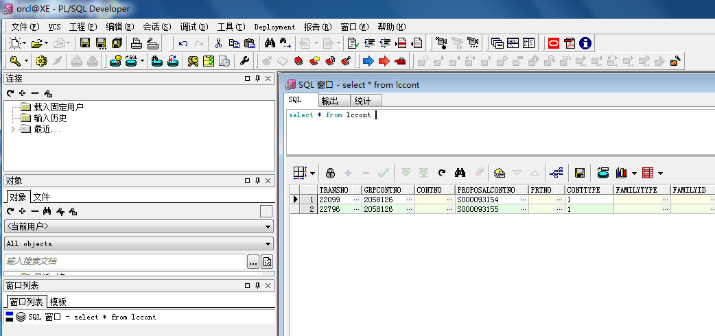 在這裡插入圖片描述