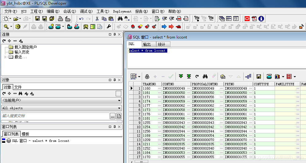 在這裡插入圖片描述