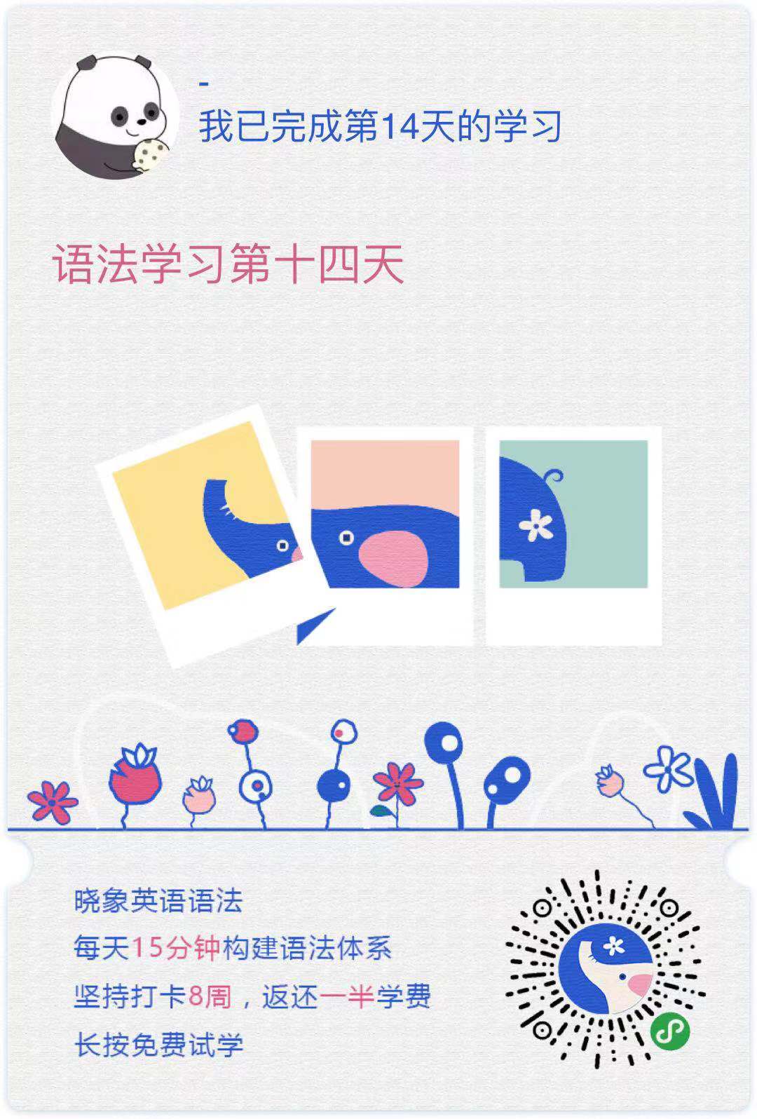 小程序
