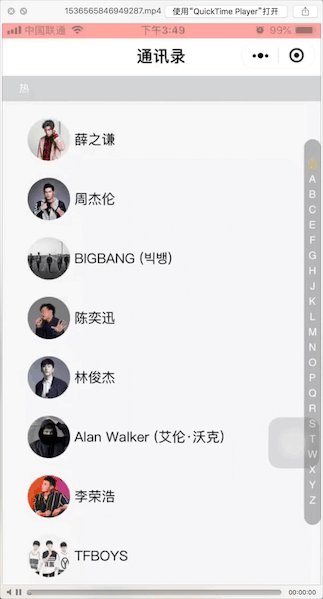 小程序