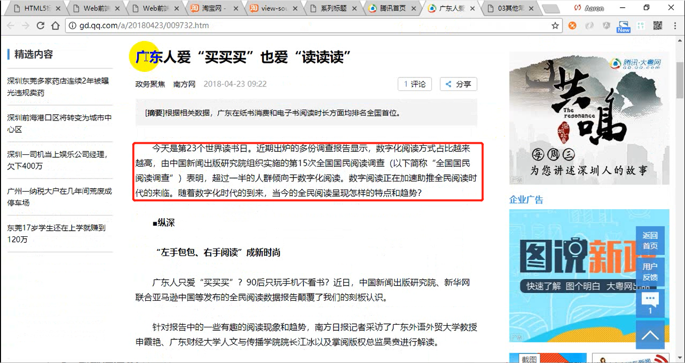 在這裡插入圖片描述