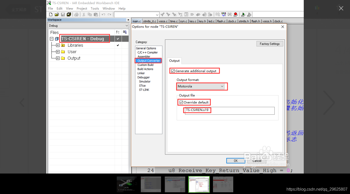 ST单片机使用ST Visual Programmer软件烧录程序简易教程 - 程序员大本营
