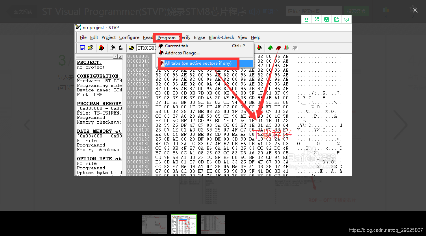 ST Visual Programmer (STVP) to STM8 series chip burning program method ...