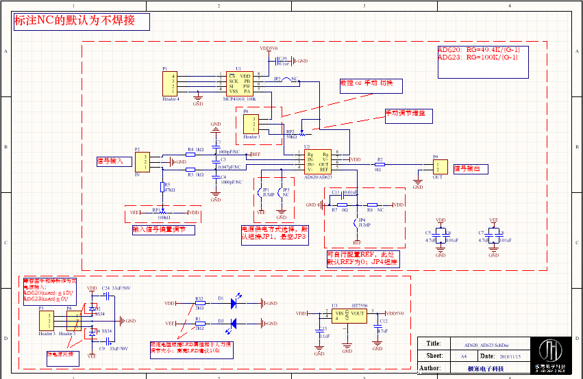 AD620 AD623原理图PCB电路设计,使用经验和建议——【电路模块经验12】 代码天地