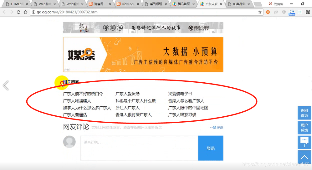 在這裡插入圖片描述