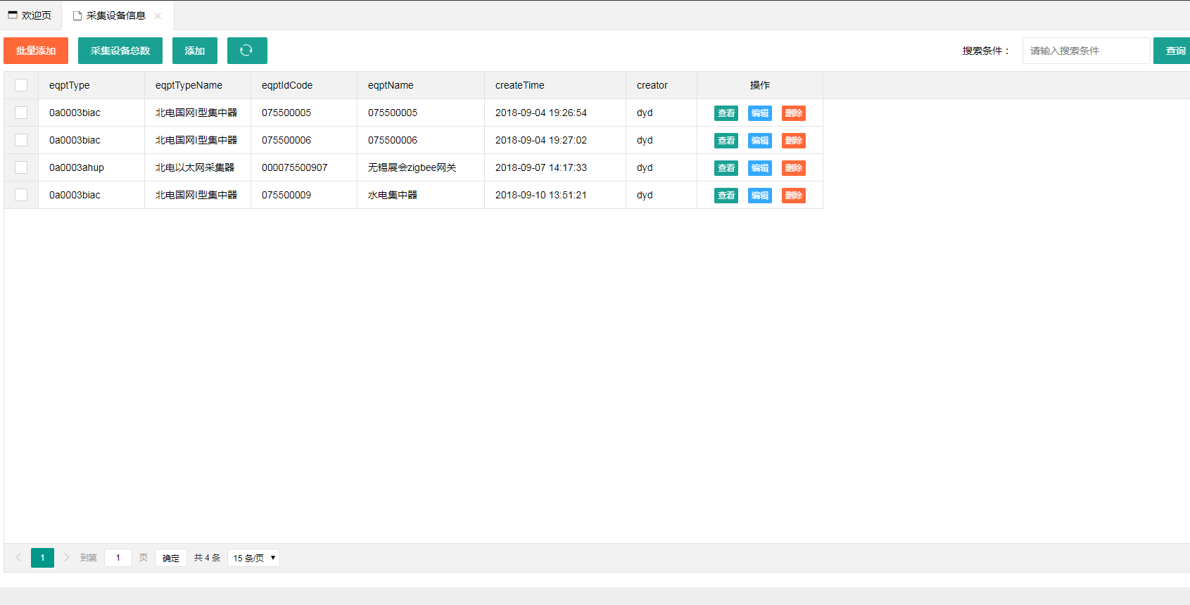 在這裡插入圖片描述