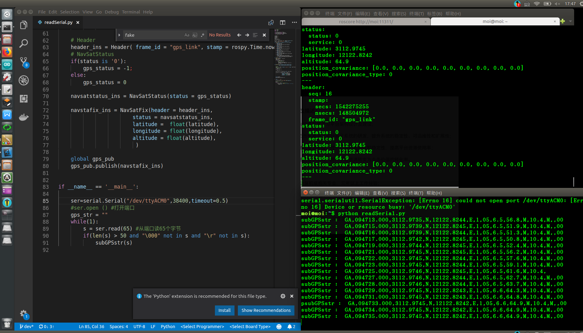 Arduino 读取GPS 数据发送解析并发布ROS topic(二)_ardupilot将gps发送到ros-CSDN博客
