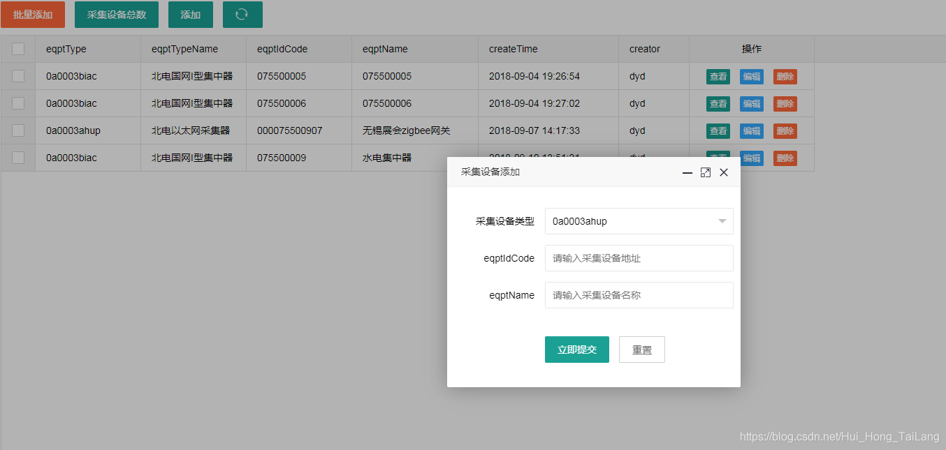 在這裡插入圖片描述