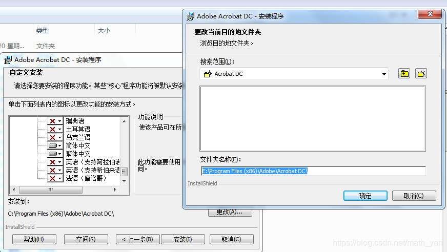 在這裡插入圖片描述