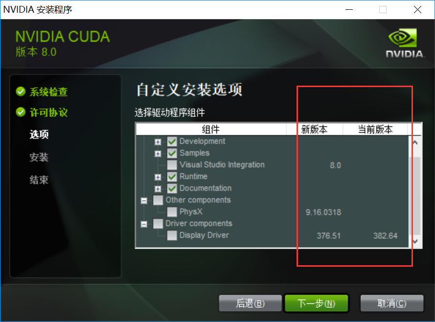 nvidia gpu computing toolkit