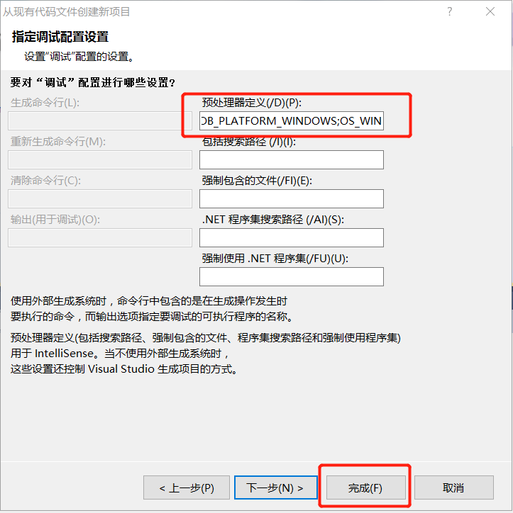 leveldb源码分析一一visual studio创建工程加载google leveldb_vs studio中 leveldb 怎么用