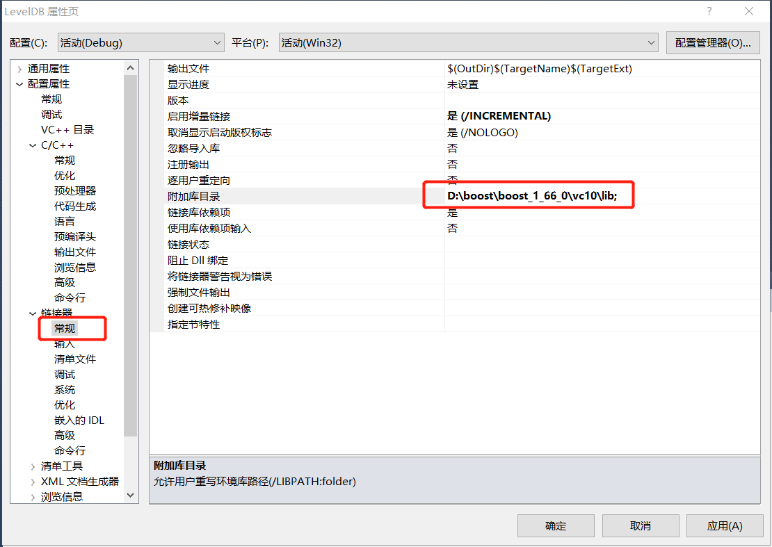 leveldb源码分析一一visual studio创建工程加载google leveldb_vs studio中 leveldb 怎么用