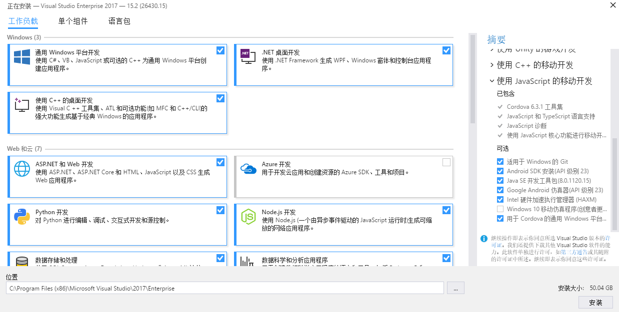 使用Microsoft Visual Studio开发Python程序（1）_visualstudioenterprisepython-CSDN博客
