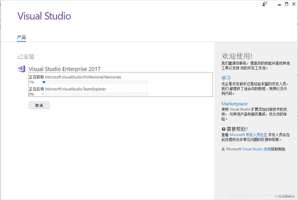 使用Microsoft Visual Studio开发Python程序(1)_visualstudioenterprisepython-CSDN博客
